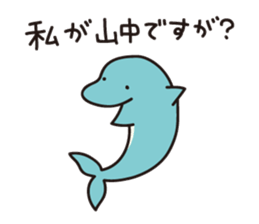 Yamanaka--san sticker #12999941