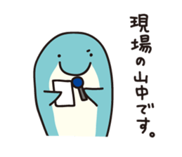 Yamanaka--san sticker #12999946