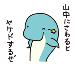 Yamanaka--san sticker #12999948