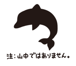 Yamanaka--san sticker #12999949