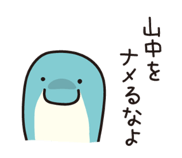 Yamanaka--san sticker #12999954