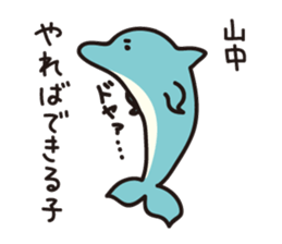 Yamanaka--san sticker #12999955