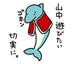 Yamanaka--san sticker #12999960