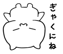 Funtaro sticker #12999966