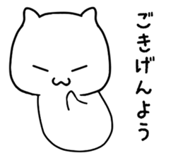 Funtaro sticker #12999968