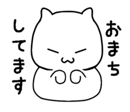 Funtaro sticker #12999969