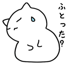 Funtaro sticker #12999974