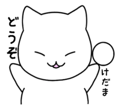 Funtaro sticker #12999984