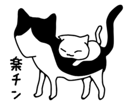 Funtaro sticker #12999989