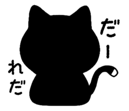 Funtaro sticker #12999991