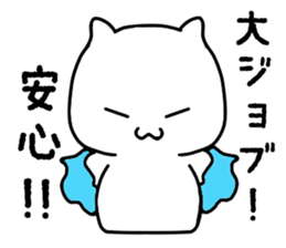 Funtaro sticker #12999997