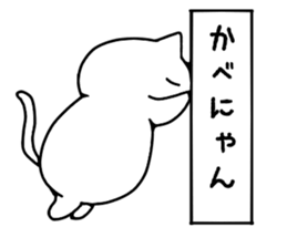 Funtaro sticker #12999998