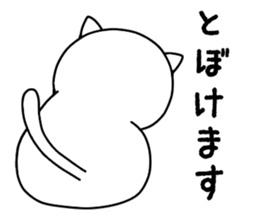 Funtaro sticker #13000003