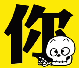 Scrabble sticker #13000126