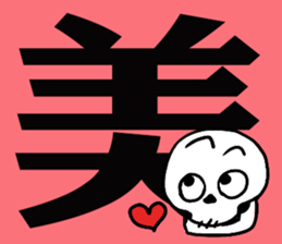 Scrabble sticker #13000127