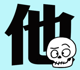 Scrabble sticker #13000128