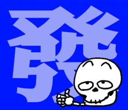 Scrabble sticker #13000129