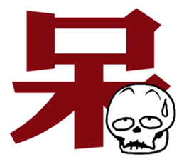 Scrabble sticker #13000130