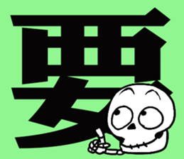 Scrabble sticker #13000131