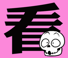 Scrabble sticker #13000132