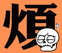 Scrabble sticker #13000133