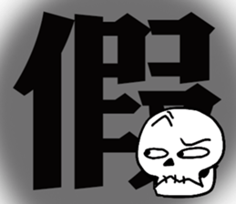 Scrabble sticker #13000134