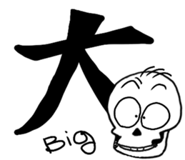 Scrabble sticker #13000135