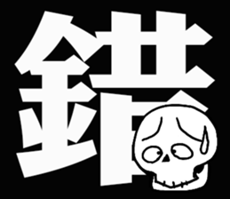 Scrabble sticker #13000136