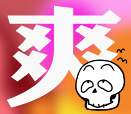 Scrabble sticker #13000137