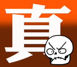 Scrabble sticker #13000138