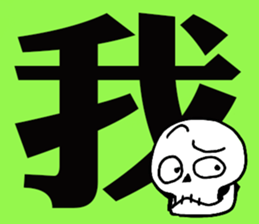 Scrabble sticker #13000139