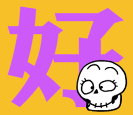 Scrabble sticker #13000140