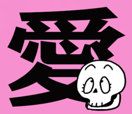 Scrabble sticker #13000142