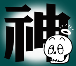 Scrabble sticker #13000144