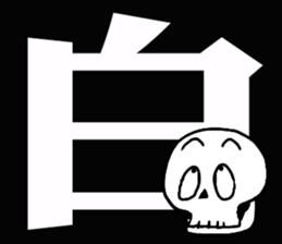 Scrabble sticker #13000145