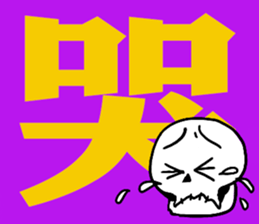 Scrabble sticker #13000146