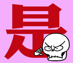 Scrabble sticker #13000147