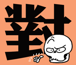 Scrabble sticker #13000148