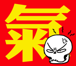 Scrabble sticker #13000149