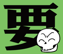 Scrabble sticker #13000152