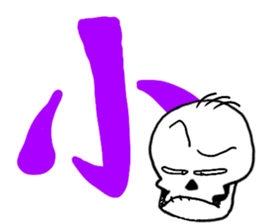 Scrabble sticker #13000153