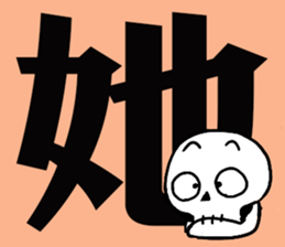 Scrabble sticker #13000154