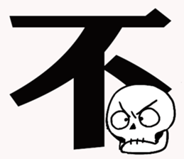 Scrabble sticker #13000155