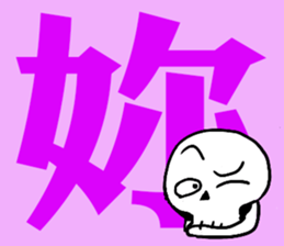 Scrabble sticker #13000157