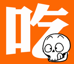 Scrabble sticker #13000158