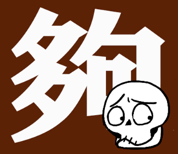 Scrabble sticker #13000160