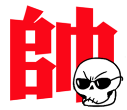 Scrabble sticker #13000161