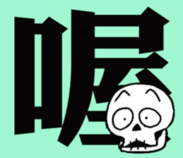 Scrabble sticker #13000162