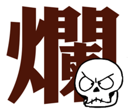 Scrabble sticker #13000163