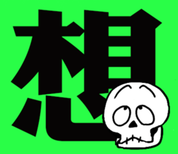 Scrabble sticker #13000164